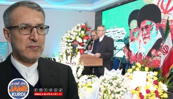 کونسوڵی ئێران لە سلێمانی: ستراتیژییەت و داهاتووی پەیوەندییە هەرێمییەکان لە یادی ٤٧ ساڵەی شۆڕشدا