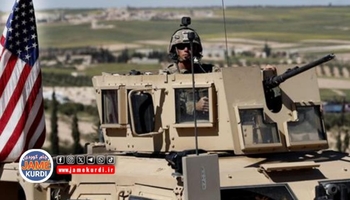 ڕوانگەی سووری: ئەمریکا گەورەترین بنکەی سەربازی لە ڕۆژئاوای کوردستان چۆڵ دەکات