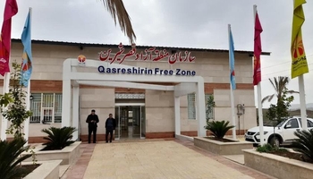 گره ارزی صادرکنندگان مناطق آزاد باز شد/ فرصت تازه برای منطقه آزاد قصرشیرین