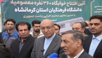 سقف امن برای ۳۶۰ آینده‌ساز؛ خوابگاه دخترانه دانشگاه فرهنگیان کرمانشاه به بهره‌برداری رسید