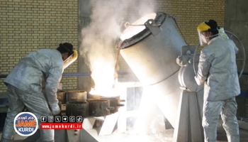 ستیڤ ویتکۆف: ئێران بەشی 11 بۆمب یۆرانیۆمی پیتێنراویان دەکات.