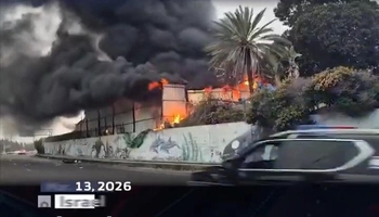 پۆلیسی ئیسرائیل ڕێگری دەکات لە وێنەگرتنی ئەو ناوچانەی مووشەکی ئێرانی لێی کەوتووە