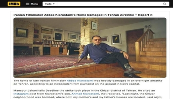 منصور جهانی در گفت‌وگو با سایت معتبر «دِدلاین»: خانه عباس کیارستمی در حمله هوایی آسیب دید