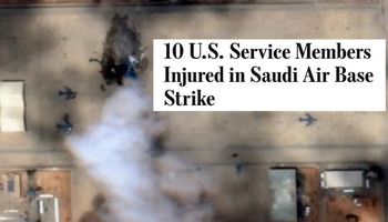 زەبری کوشندەی ئێران لە هێزەکانی ئەمریکا لە عەرەبستان