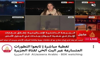 بەرپرسانی هەواڵ لە کەناڵە عەرەبییەکان بەخەبەر بهێنن.!