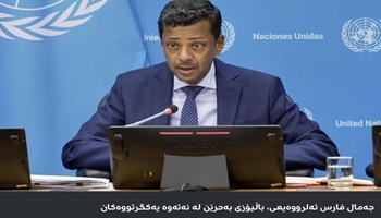 باڵیۆزی بەحرێن : ئێران بە 186مووشەک و 419 درۆن هێرشی کردووەتە سەر وڵاتەکەمان