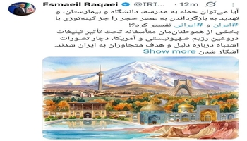 جنگ تحمیلی آمریکا و اسرائیل علیه ایران، هدفی جز نابودی ایران و ایرانی ندارد