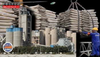 زیانی ١٢٠ ملیۆن دۆلاریی کەرتی چیمەنتۆی ئێران لە ٣٤ ڕۆژی جەنگدا