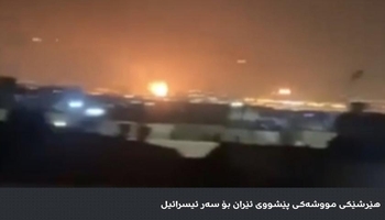 ئێران ژمارەیەک مووشەکی دیکەی ئاراستەی ئیسرائیل کرد