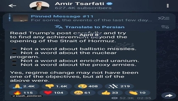 تووڕەیی زایۆنیە شەیتانەکان ببینین