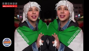 ​ڤیدیۆی کچێکی ئێرانی کاردانەوەی فراوانی لە هەرێمی کوردستان لێکەوتەوە