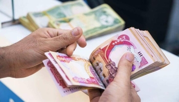 ئەمڕۆ لیستی مووچەی مانگی چوار ڕادەستی دارایی عێراق دەکرێت
