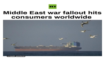 لێکەوتنەکانی جەنگی ڕۆژهەڵاتی ناوەڕاست زیانی بە هەموو بەکارهێنەران لە ئاستی جیهان گەیاندووە