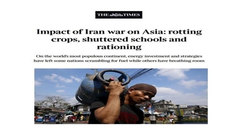 قەیرانی هەمەلایەنەی ئابووری لە وڵاتانی ئاسیا لێکەوتەی شەڕی ئەمریکا دژ بە ئێران 