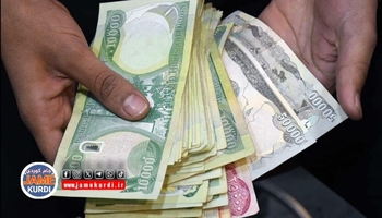 وادەی خەرجکردنی مووچە ئاشکرادەکرێت