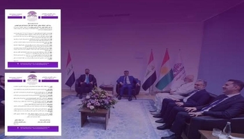  20 درخواست موضع ملی و جماعت عدالت کردستان از نخست وزیر عراق