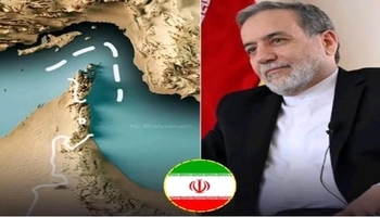 ئێران: جوڵەی گەشتی دەریایی لە گەرووی هورمز بە مەرج دەگەڕێتەوە باری ئاسایی