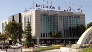 استمرار خدمات بانکی و حمایت از فعالان اقتصادی کردستان در ایام جنگ تحمیلی