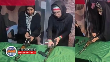 ​لە ئێران ناوەندی مەشقپێکردنی چەک بۆ ژنان دەکرێتەوە