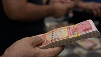 نوێترین زانیاری لەبارەی خەرجكردنی مووچە پێش جەژن