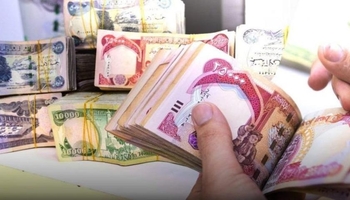 هۆکاری دابەشنەکردنی مووچە چییە؟