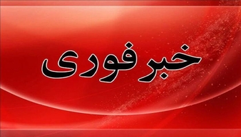 حمله موشکی ایران به اسرائیل