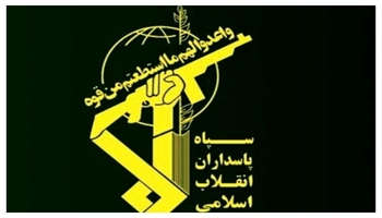 هشدار جدی سپاه پاسداران به اسرائیل