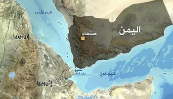 بابولمەندەب مۆتەکەیێکی نوێ بۆ بازاڕە جیهانییەکان
