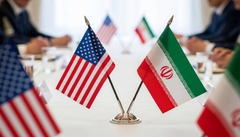 یادداشت تفاهم اسلام‌آباد بین جمهوری اسلامی ایران و ایالات متحده آمریکا