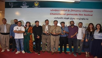 درخشش فیلمسازان کردستان ایران در جشنواره بین‌المللی فیلم ژینوساید چمچمال