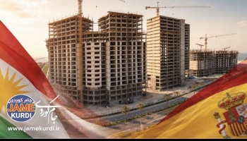 زیاتر لە 60 کۆمپانیای ئیسپانی سەردانی هەرێمی کوردستان دەکەن