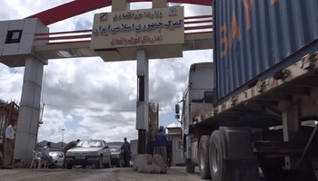 رشد واردات کالاهای با ارزش افزوده؛ تقویت جایگاه کردستان در مبادلات تجاری کشور