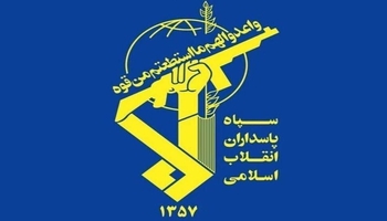 اطلاعیه سپاه درباره هدف قرارگرفتن تجهیزات دشمن آمریکایی در کویت