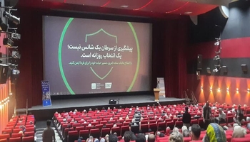 استقبال شهروندان سنندجی از همایش پیشگیری از سرطان‌های دستگاه گوارش