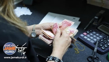 وەزارەتی دارایی عێراق تیمی نیشتمانی بۆ بەدیجیتاڵکردنی دارایی گشتی پێکدەهێنێت
