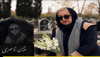 چیمن ناصری «دایه‌ مینا» بازیگر پیشکسوت کردستان درگذشت
