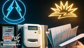 ئەم هەفتەیە وادەی لێخۆشبوونی 50%ـی قەرزی کارەبا ڕادەگەیەنرێت