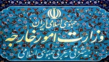 ایران حملات تجاوزکارانه آمریکا و عربستان به عراق را به‌شدت محکوم کرد