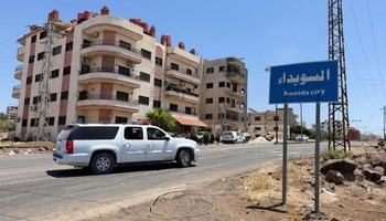 تاوانی بەرپرسانی سوریا لە سوەیدا بۆ پەردەپۆشکردنی ڕێکەوتنە لە گەڵ ڕژێمی زایۆنیستی