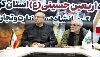 بەرپرسی ستادی ناوەندی ئەربەعین؛ خوسرەوی مۆدێلە بۆ سنوورەکانی عەربەینی وڵات؛ گەشەپێدانی سۆمار لە پێشینەدایە