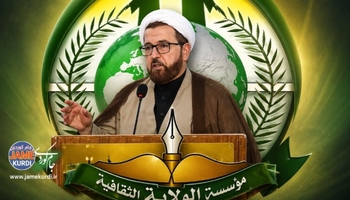 شێخ بەشیر شێخ عادل: هێزە جودا خوازەکانی ئێران خۆیان ڕادەستی دەسەڵاتە ئیستیکباری و جیهانییەکان کردووە