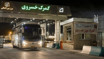 پلانی گواستنەوەی یەکجاری زیارەتکاڕان لە خوسرەویدا تەواو بوو؛ یەکەم پاسی عێراقی هاتە ناو ئێرانەوە