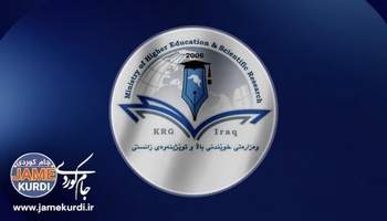 لە ناوەڕاستی ئەم هەفتەیەدا لینکی دامەزراندنی هەزار فەرمانبەری گرێبەست بڵاو دەکرێتەوە