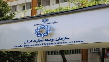 ئیزندان بەو کاڵایانەی کە کوڵبەری کراوە و تۆمارکراون، پێش قەدەغەکردن، ئەنجام ئەدرێت
