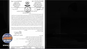ڕێکارەکانی پلەبەرزکردنەوەی فەرمانبەران دەستیپێکرد