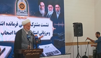 در نشست صمیمی فرماندهان انتظامی و مرزبانی کردستان مطرح شد؛ رسانه در خط مقدم جنگ روایت‌هاست؛ از مقابله با تحریف تا تقویت امنیت اجتماعی 