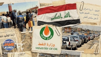 لە عێراق کێشەی کەمیی بەنزین چارەسەر دەکرێت و دابەشکردن ئاسایی دەبێتەوە