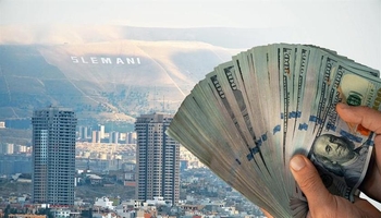  درآمد سلیمانیه در هفته گذشته از 7 میلیارد دینار فراتر رفت