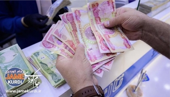 ئاگاداریی کۆتایی دەدرێتە وارسی شەهیدان و ئەنفالكراوان: خۆتان لە هەژماری من تۆمار بکەن