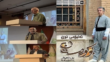  «بۆ کوردستان» دومین آلبوم پوریا معروفی به بازار موسیقی کُردی رسید